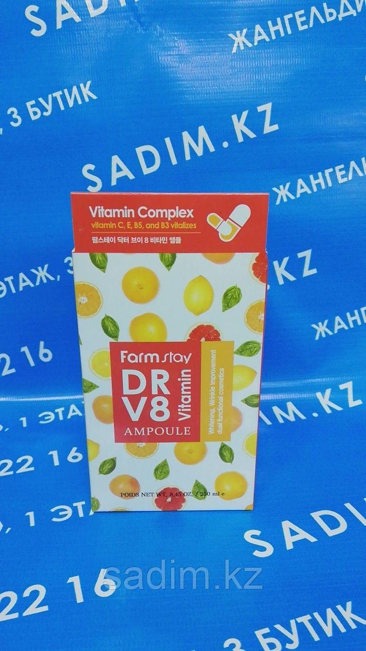 Farm Stay DR-V8 Vitamin Ampoule (250 мл) - Многофункциональная мультивитаминная сыворотка