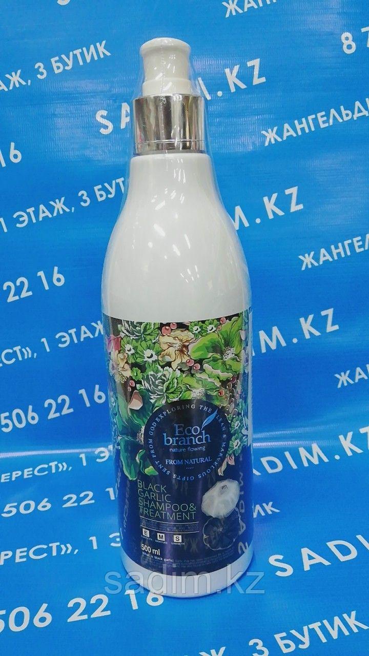 Eco branch Nature flowing Black Garlic Shampoo & Treatment 500мл - Шампунь-кондиционер с экстрактом черного че
