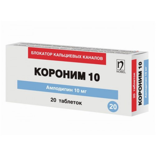 Короним 10мг №20 таб.