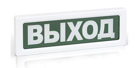 Оповещатель пожарный световой ОПОП 1-8 220В  "ВЫХОД"