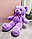 Мягкая игрушка мишка Нестор с бантиком 36 см фиолетовый, фото 5