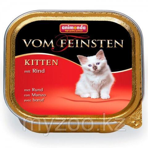 Animonda Vom Feinsten KITTEN для котят с говядиной,100 гр. - фото 1 - id-p89401696
