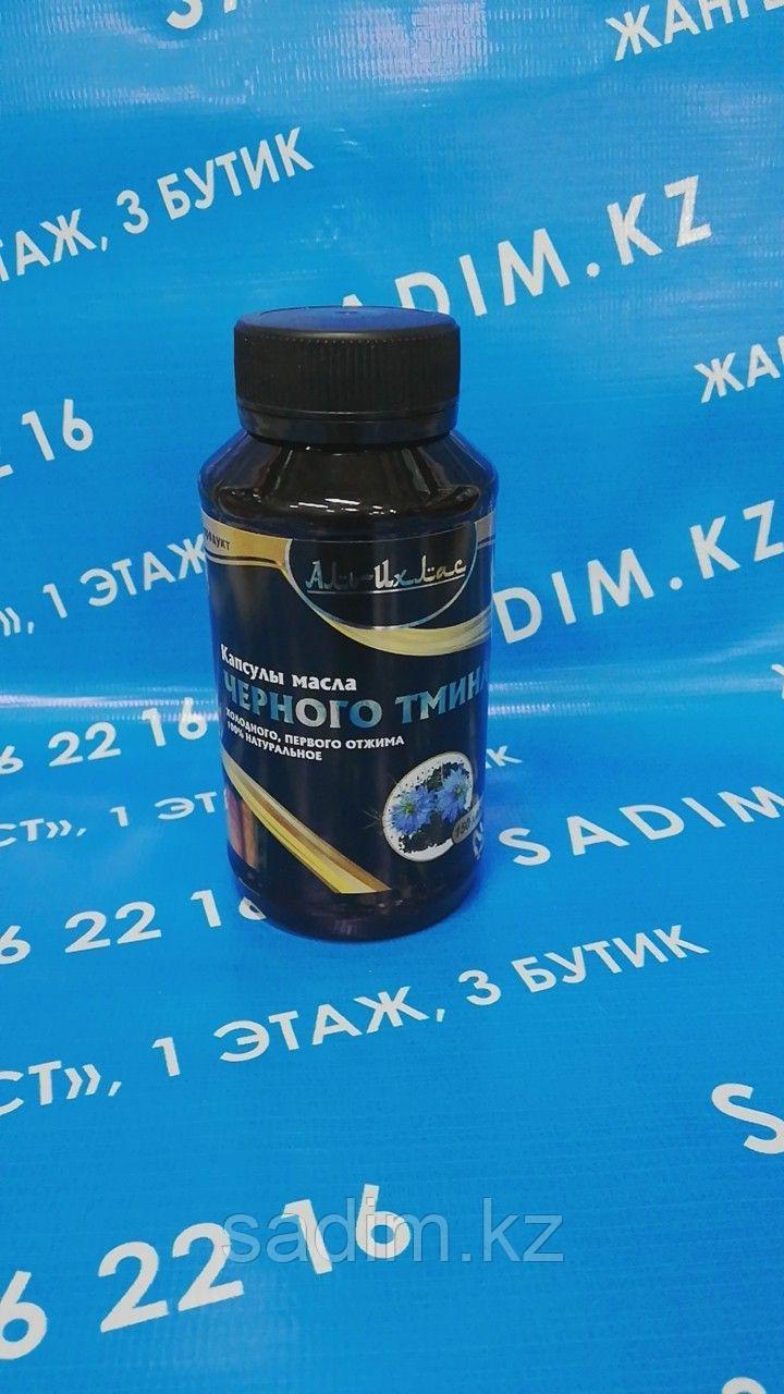 Масло черного тмина Порошок