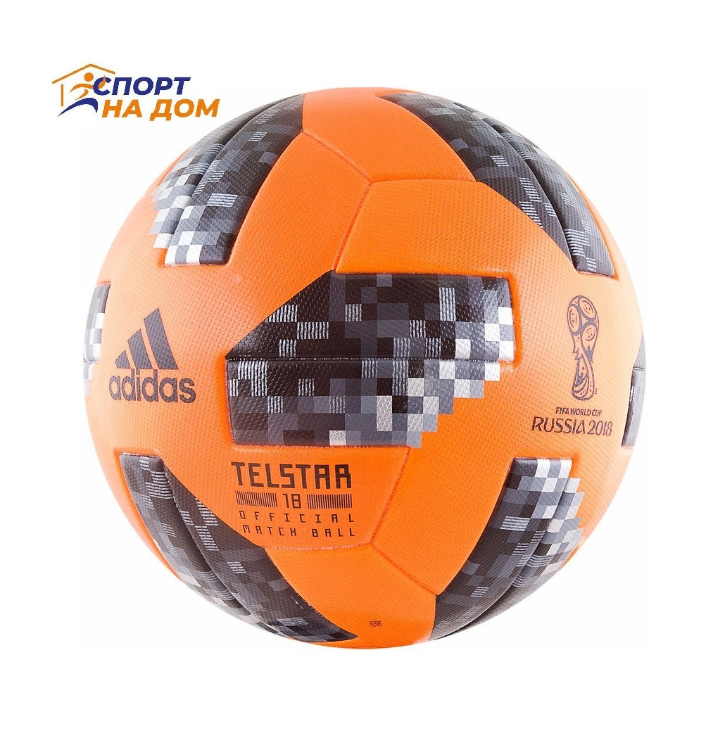 Мяч футбольный зимний "Telstar-2018" - фото 1 - id-p63017759