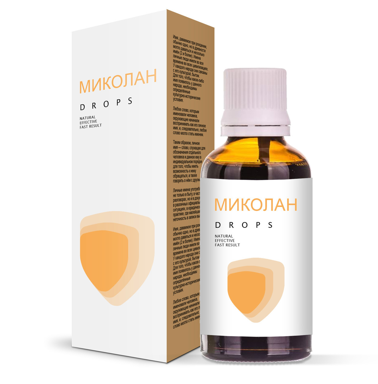 Миколан - капли от грибка ног