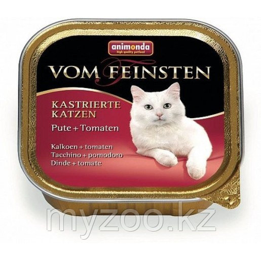 Консервы VOM FEINSTEN for castrated cats с индейкой и томатами д/кастрированных кошек.