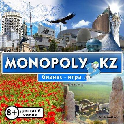 Игра настольная «Монополия: Бизнес KZ», фото 2