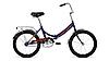 Велосипед FORWARD ARSENAL 20 1.0 (20" 1 ск. рост 14" скл.) 2020-2021, темно-синий/серый, RBKW1YF0101