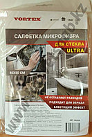 Салфетка микрофибра 40*50 для стекла ULTRA