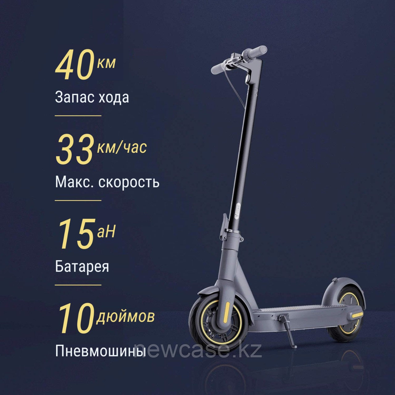 Электросамокат электроскутер MAX 10 дюймов 350W 15 AH - фото 1 - id-p77769398