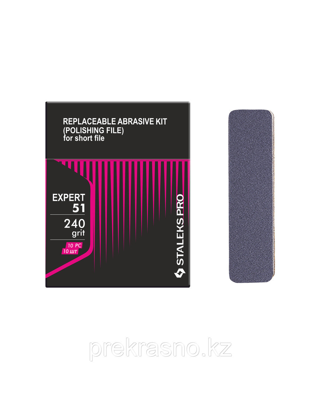 Набор сменных файлов для пилки короткой (шлифовщик на пенной основе) EXPERT 51 240грит (10 шт)