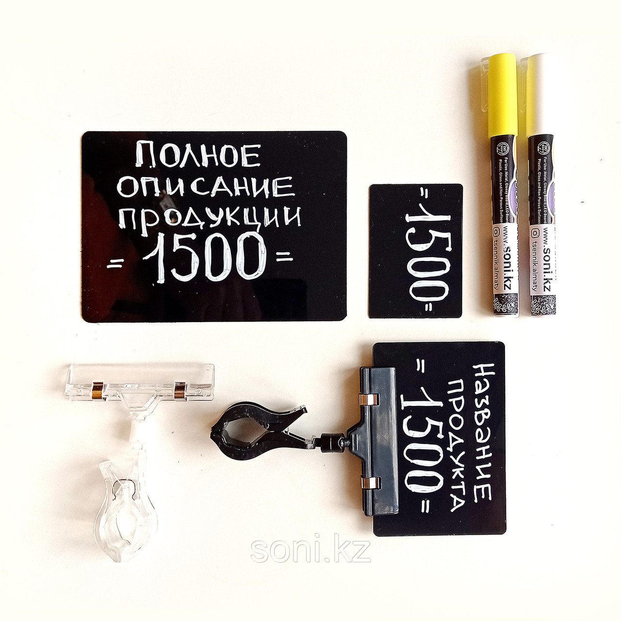 Черная табличка А7 для записей меловым маркером 105х74 мм / Тақтайша А7 ...