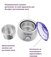 Нагреватель для депиляции воском или сахаром Pro-Wax 100 с терморегулятором, фото 7