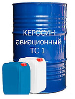 Керосин Авиационный ТС-1 (с документами и НДС)