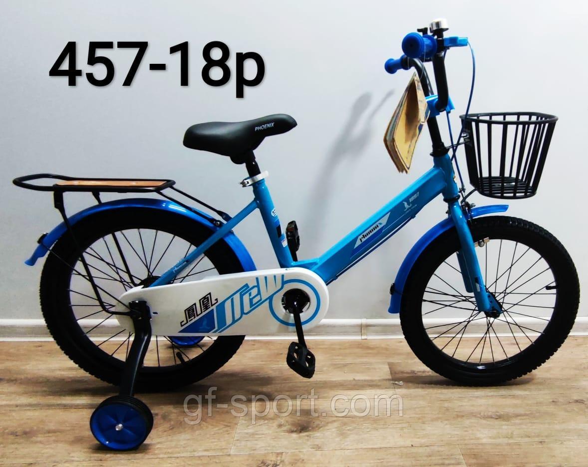 Велосипед Phoenix синий оригинал детский с холостым ходом 18 размер