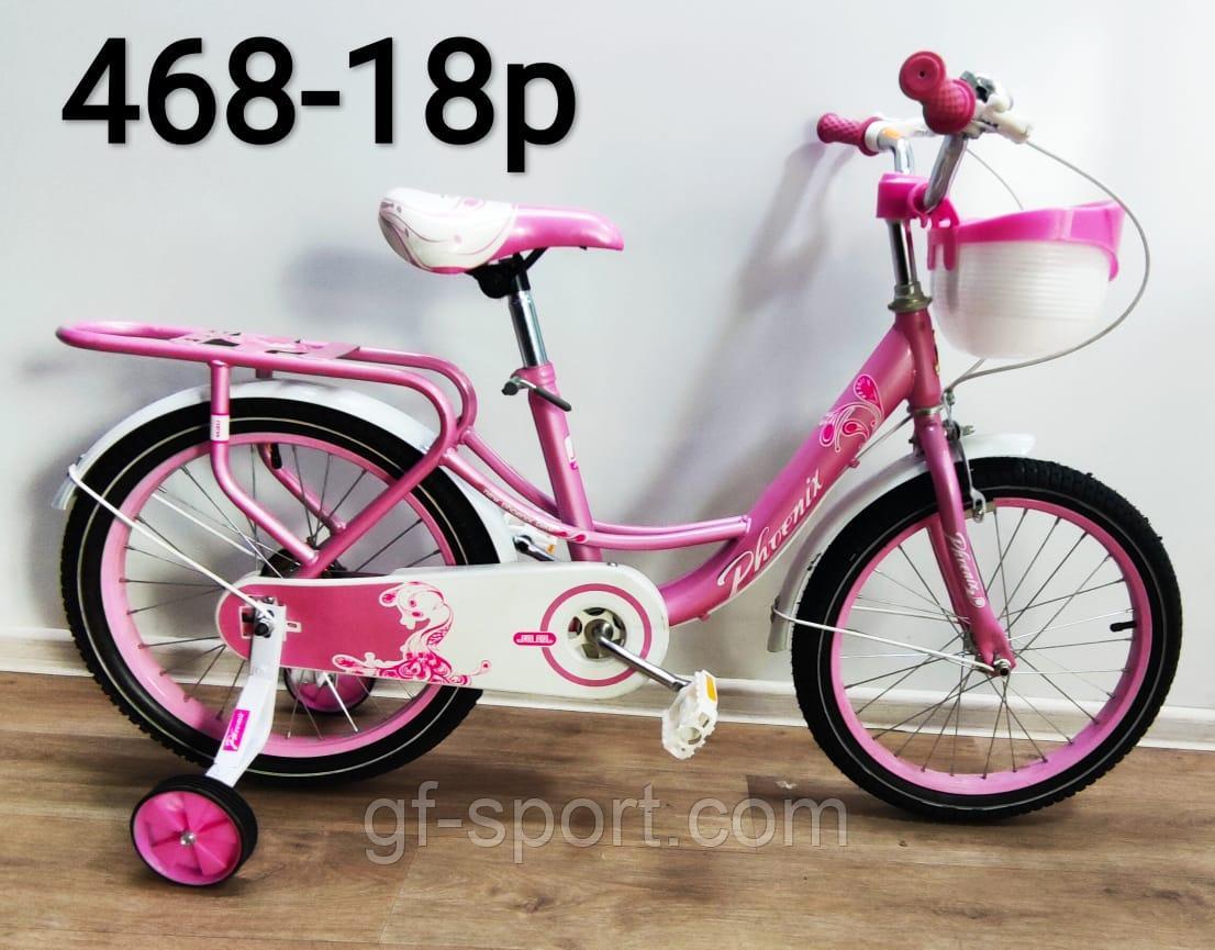Велосипед Phoenix розовый оригинал детский с холостым ходом 18 размер