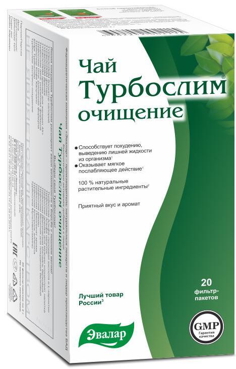 Турбослим чай пак 2,0 г №20 очищ