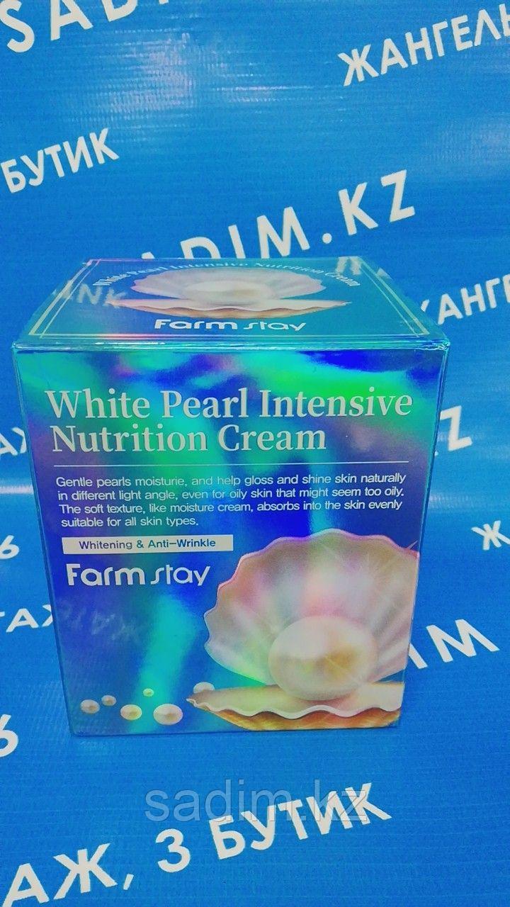 Farm Stay White Pearl Intensive Nutrition Cream 50 gr - Интенсивный питательный крем с экстрактом жемчуга