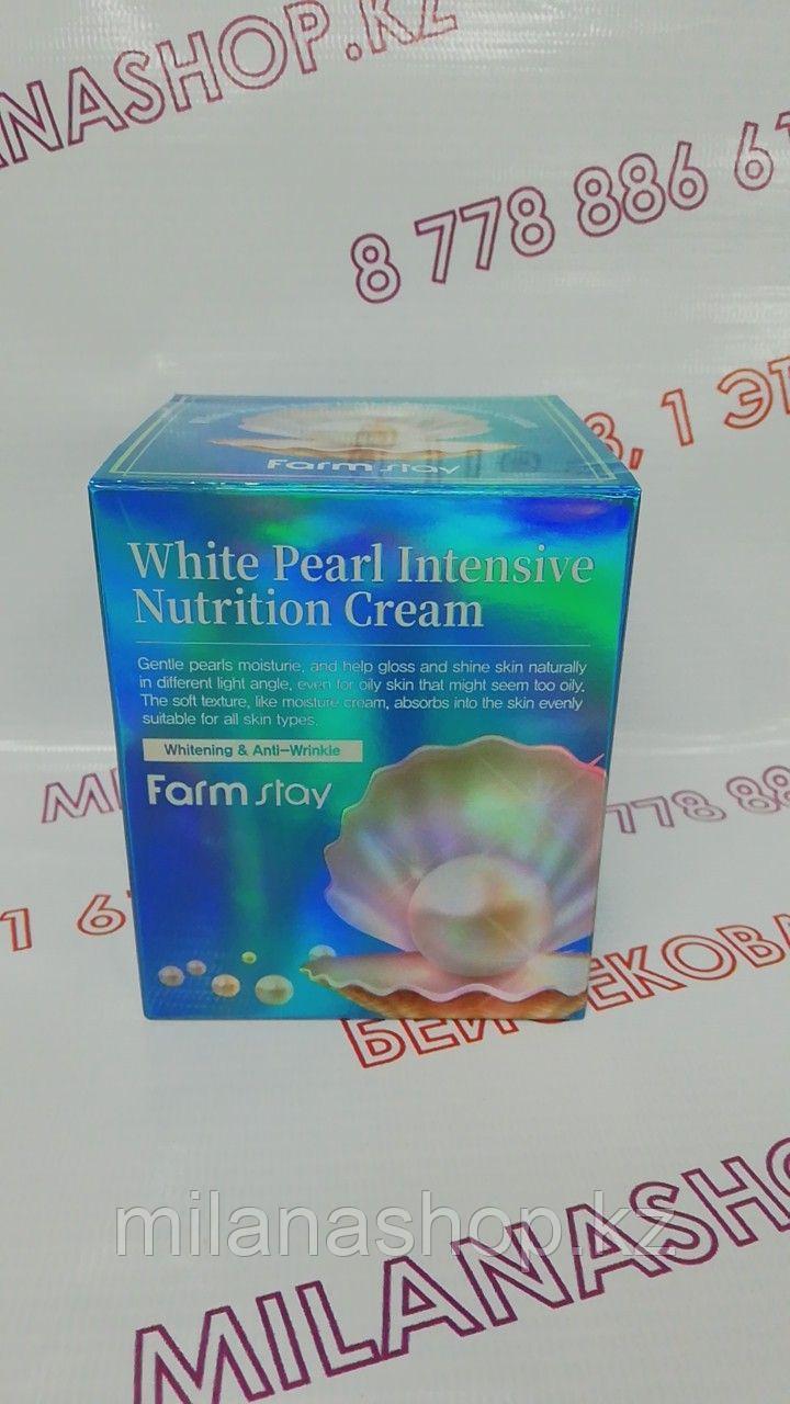 Farm Stay White Pearl Intensive Nutrition Cream 50 gr - Интенсивный питательный крем с экстрактом жемчуга