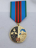Медаль чернобыль 35 лет