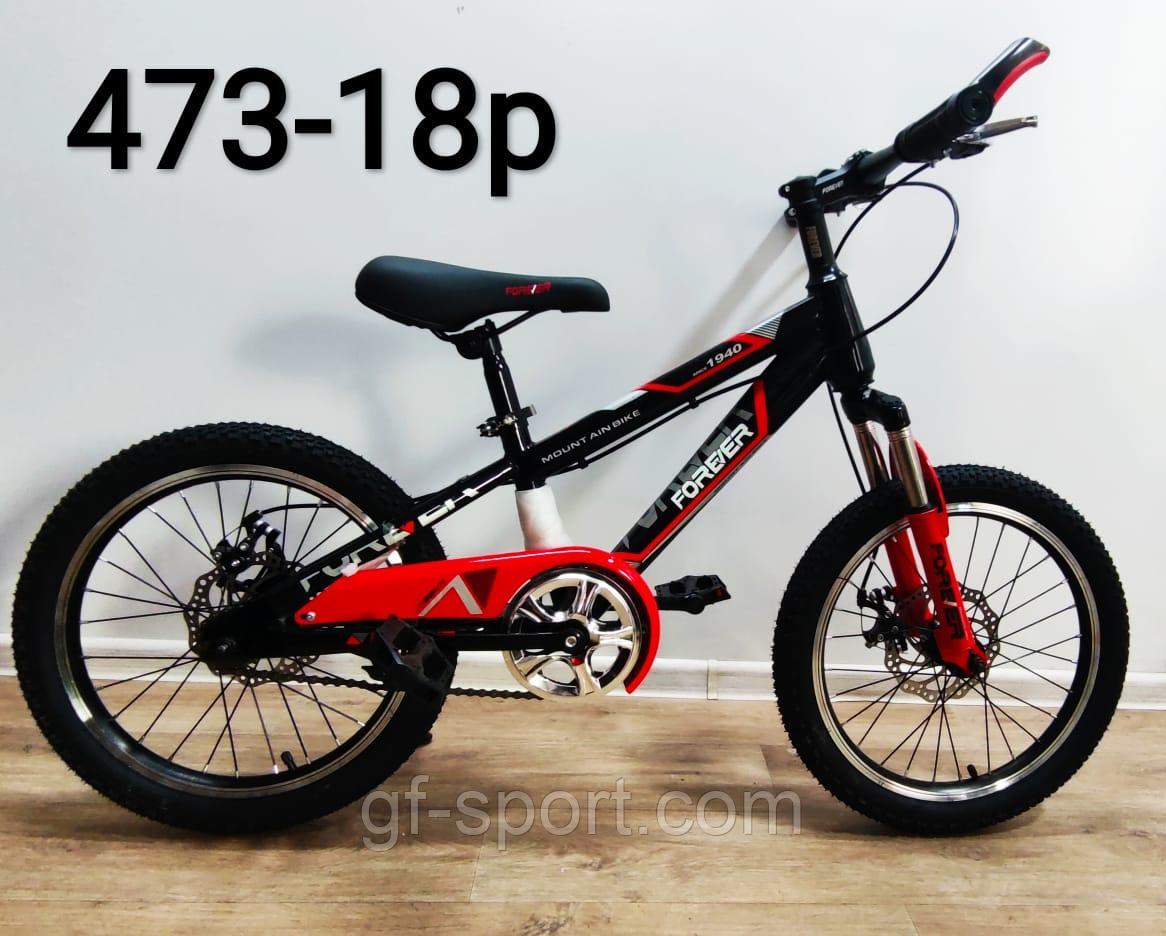 Велосипед Forever на дисковых тормозах красный оригинал детский с холостым ходом 18 размер