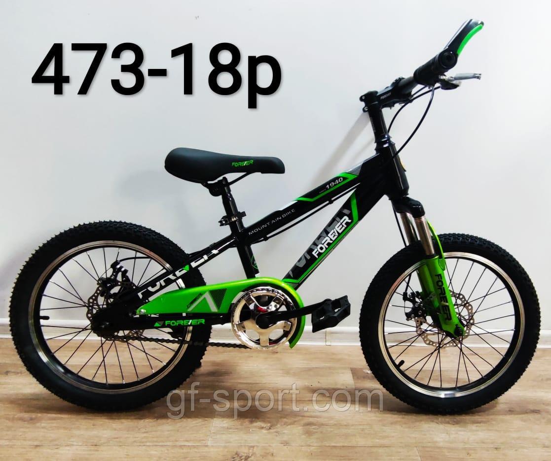 Велосипед Forever на дисковых тормозах зеленый оригинал детский с холостым ходом 18 размер