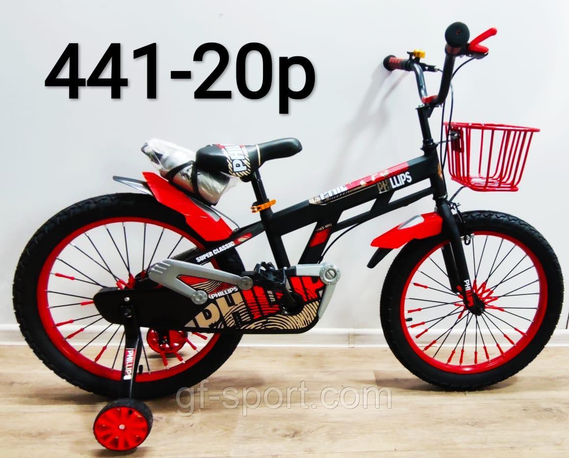Велосипед Philips красный алюминиевый сплав оригинал детский с холостым ходом 20 размер