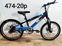 Велосипед Phoenix на дисковых тормозах синий оригинал детский с холостым ходом 20 размер