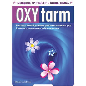 Окситарм №60 табл