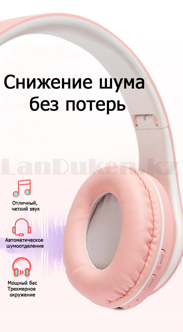 Беспроводные наушники стерео Bluetooth с микрофоном LED цветовой подсветкой и радио складные Cat Ear Розовый - фото 7 - id-p89583316