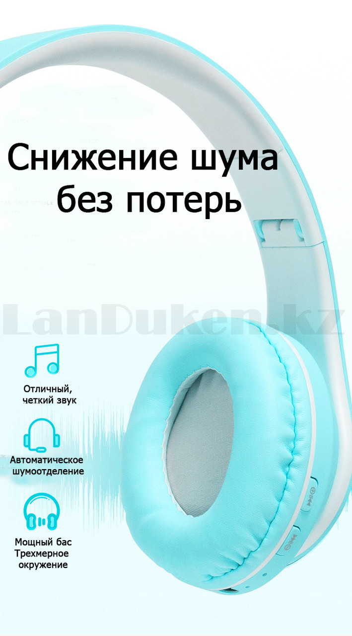 Беспроводные наушники стерео Bluetooth с микрофоном LED цветовой подсветкой и радио складные Cat Ear Голубой - фото 6 - id-p89583318