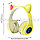 Беспроводные наушники стерео Bluetooth с микрофоном LED цветовой подсветкой и радио складные Cat Ear Желтый, фото 2