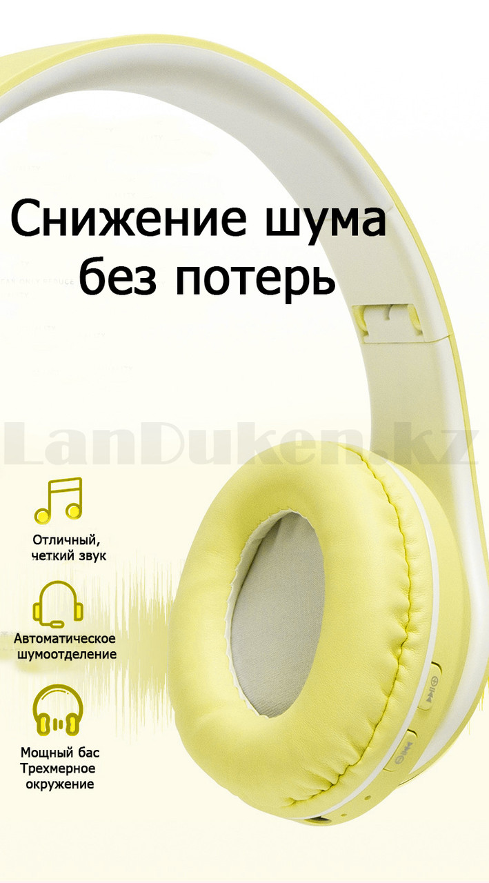 Беспроводные наушники стерео Bluetooth с микрофоном LED цветовой подсветкой и радио складные Cat Ear Желтый - фото 5 - id-p89583319