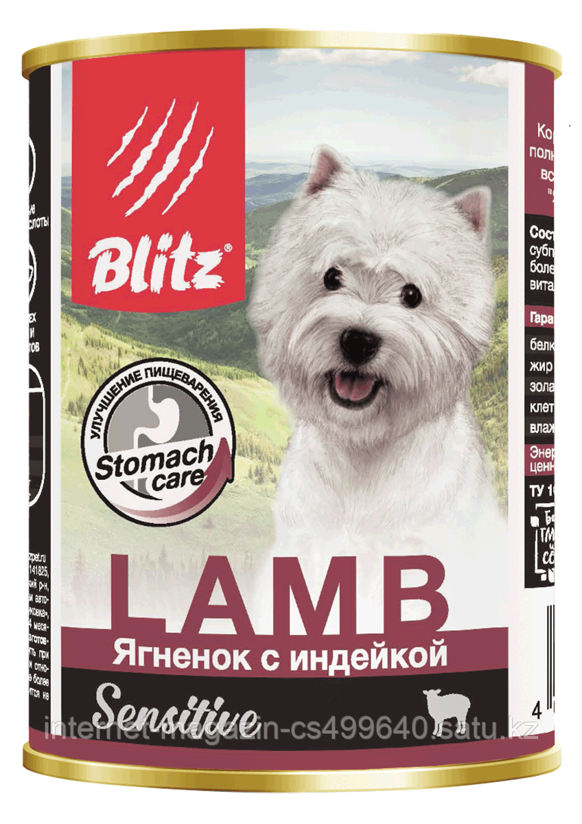 Влажный корм для собак всех пород и возрастов Blitz Lamb&Tyrkey c ягнёнком и индейкой