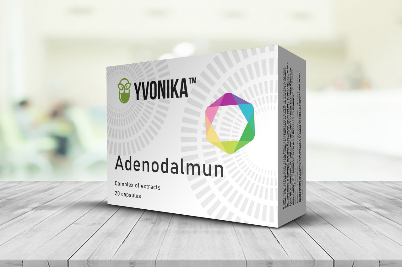 Adenodalmun - капсулы от аденоидов