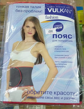 VULKAN FASHION Extralong, 110 см