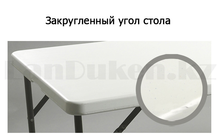 Раскладной стол чемодан для пикника Folding Table "150* 70,5* 74 см" (туристический столик) белый - фото 2 - id-p43346064