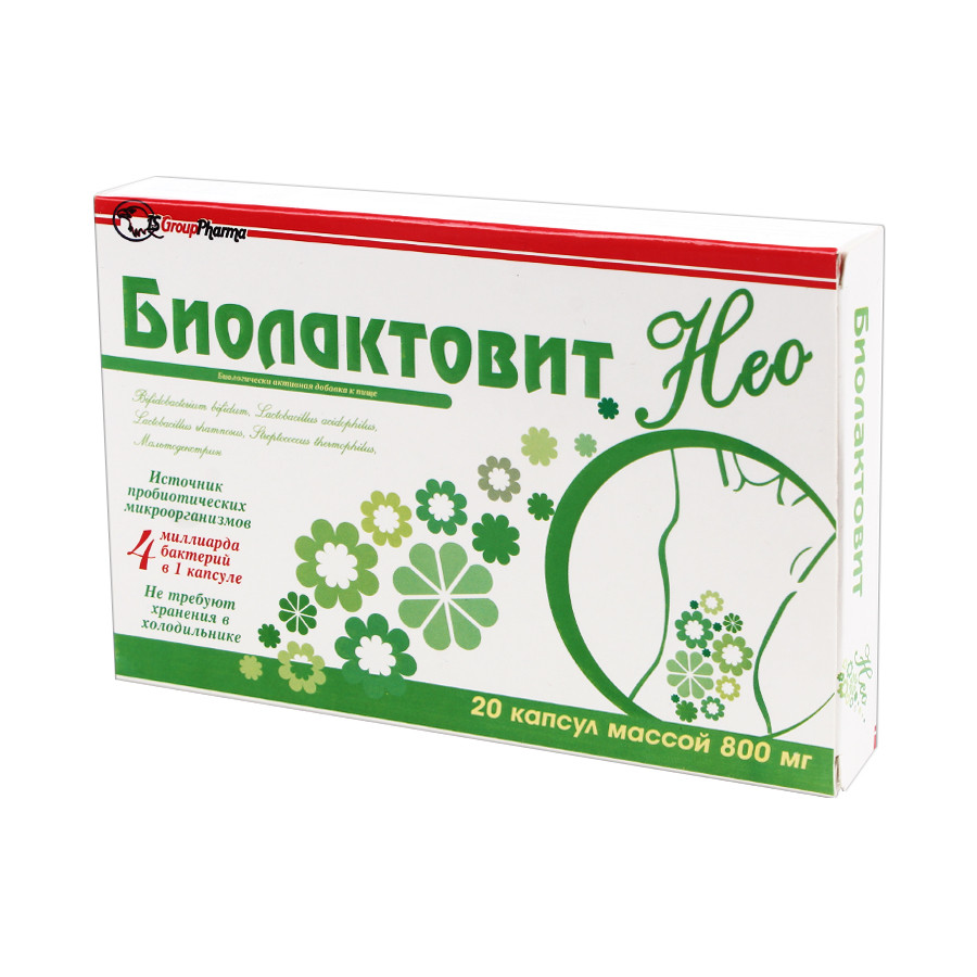 Нео Бронхол Таблетки Купить