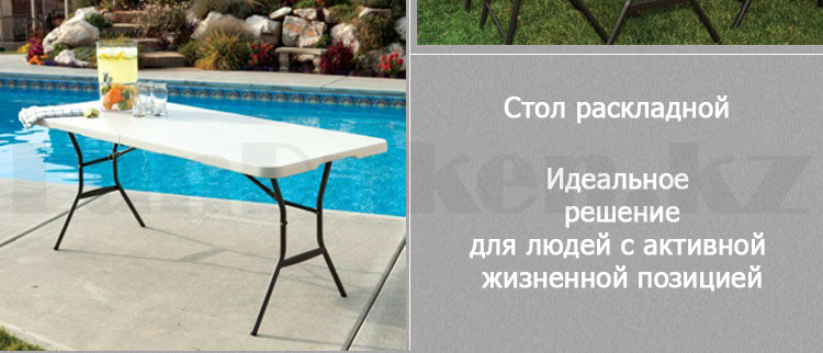 Раскладной стол чемодан для пикника Folding Table "180* 75* 74 см" (туристический столик) белый - фото 10 - id-p43346087