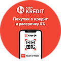 Оплата через Kaspi Pay, Kaspi QR, Kaspi Red и Kaspi Kredit