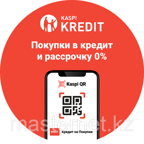 Оплата через Kaspi Pay, Kaspi QR, Kaspi Red и Kaspi Kredit