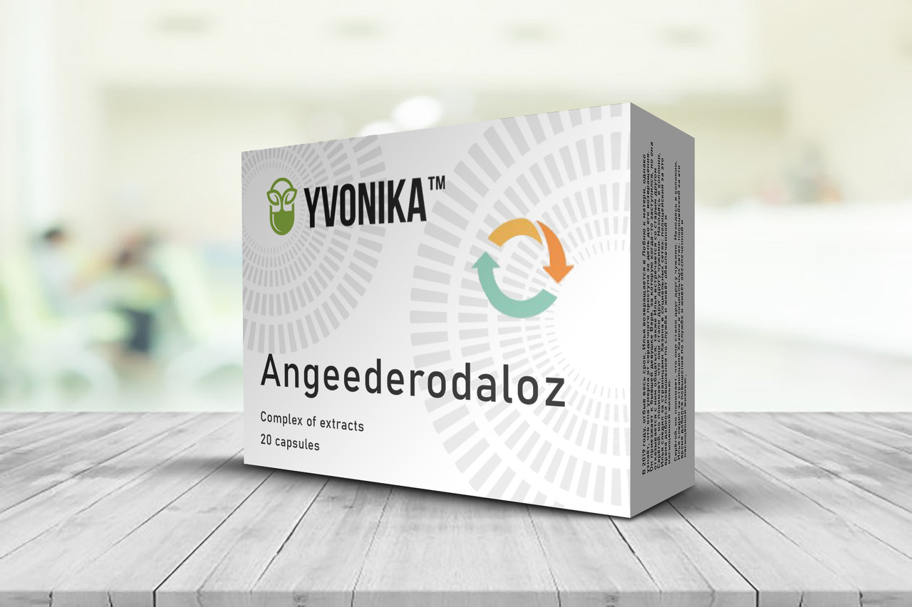 Angeederodaloz - капсулы от ангидроза