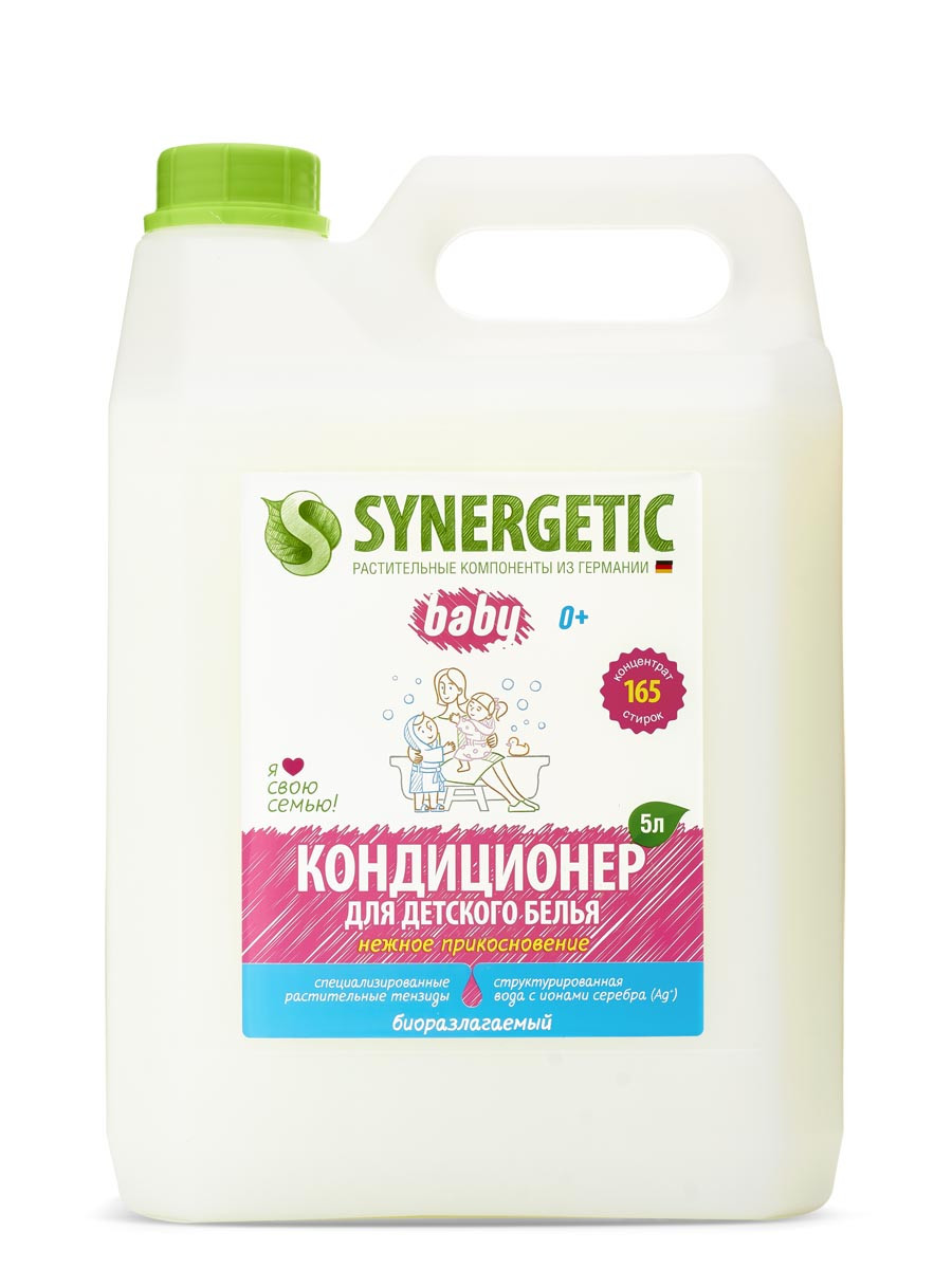 SYNERGETIC кондиционер для детского белья «Нежное прикосновение» на розлив