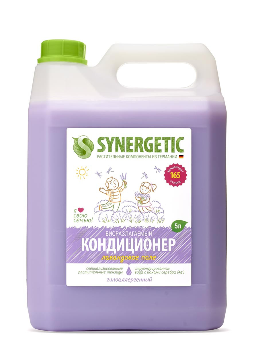 SYNERGETIC кондиционер для белья «Лавандовое поле» на розлив