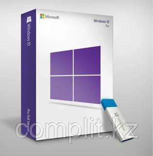 Программное обеспечение Windows 10 Pro 32-bit/64-bit Russian Kazakhstan Only USB