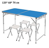 Раскладной стол и стулья для пикника в чемодане Folding Table "120* 60* 70 см" (туристический столик) синий