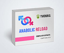 Anabolic Reload - капсулы для повышения потенции