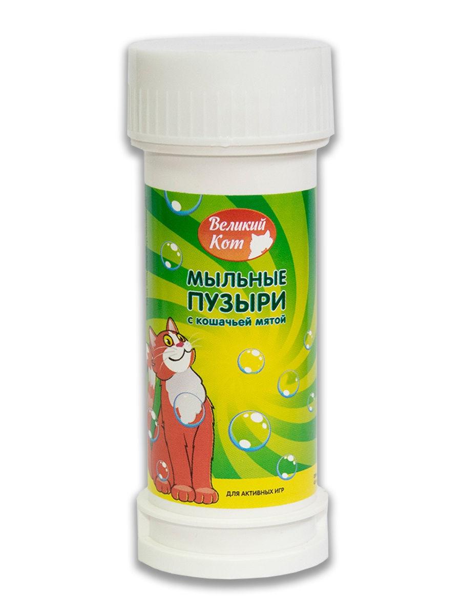 Мыльные пузыри с кошачьей мятой Великий кот