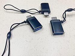 Переходник Type-C папа to USB 3.0 мама  OTG Adapter