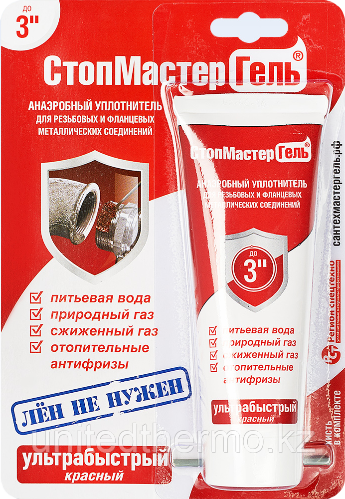Гель Красный 60 г. СантехМастер